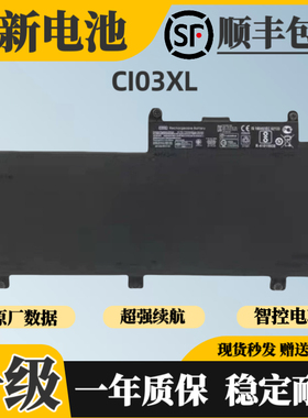 适用惠普HSTNNub6Q ProBook 640 645 650 655G2 CI03XL笔记本电池