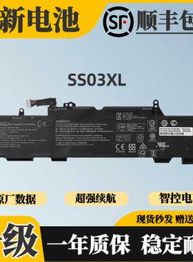 适用惠普EliteBook730 735 740 745 830 840 846 G5G6 SS03XL电池
