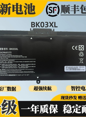 适用于惠普笔记本电池PAVILION X360 14-BA033TX TPN-W125 BK03XL
