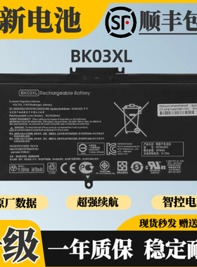 适用惠普笔记本电池 PAVILION X360 14-BA033TX TPN-W125 BK03XL