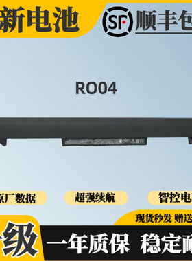 适用惠普probook 430 440 446 G3 HSTNN-Q96C LB7A  RO04电池