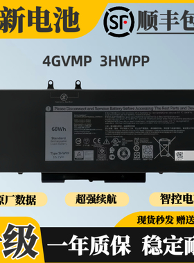 适用戴尔Latitude5400 5410 5500 5510/01 4GVMP 3HWPP笔记本电池