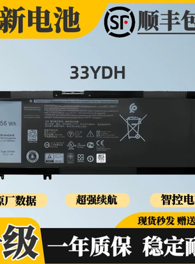适用戴尔游匣 15 7577 G3 3579 17 3779 G5 5587 33YDH笔记本电池