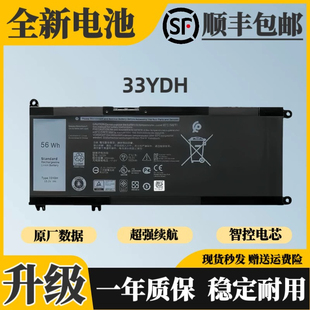 适用戴尔游匣 15 7577 G3 3579 17 3779 G5 5587 33YDH笔记本电池