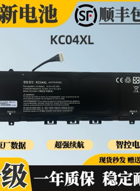 适用于惠普TPN-W133 W136  ENVY X360-ag0006AU KC04XL笔记本电池