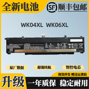 适用惠普光影7 Q263 280 WK04XL电池 Victus 265 Pro 9Plus 264