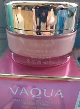 活泉滋润面霜薄利多销
