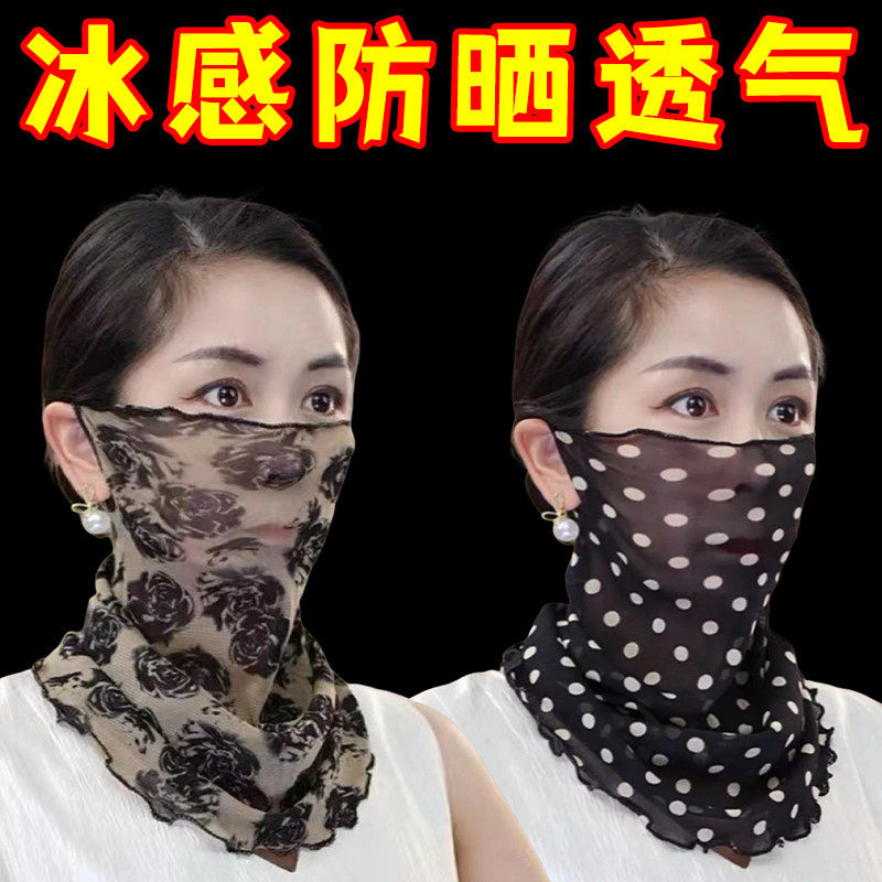新款韩版围巾面罩女时尚全脸护颈脖套薄款纱巾百搭女士面罩