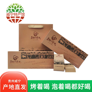 贵州威宁特产乌撒烤茶高山绿茶条装150克包邮 香炉山茶二级烤茶