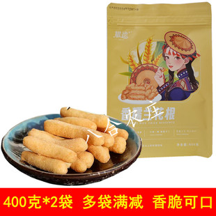 广西河池环江特产耀德兰花根原味400克糯米条白糖根儿时怀旧糕点