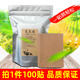 100贴正品 关节护理腰疼腰间盘贴艾叶草贴热疗颈椎贴 肩颈艾灸贴