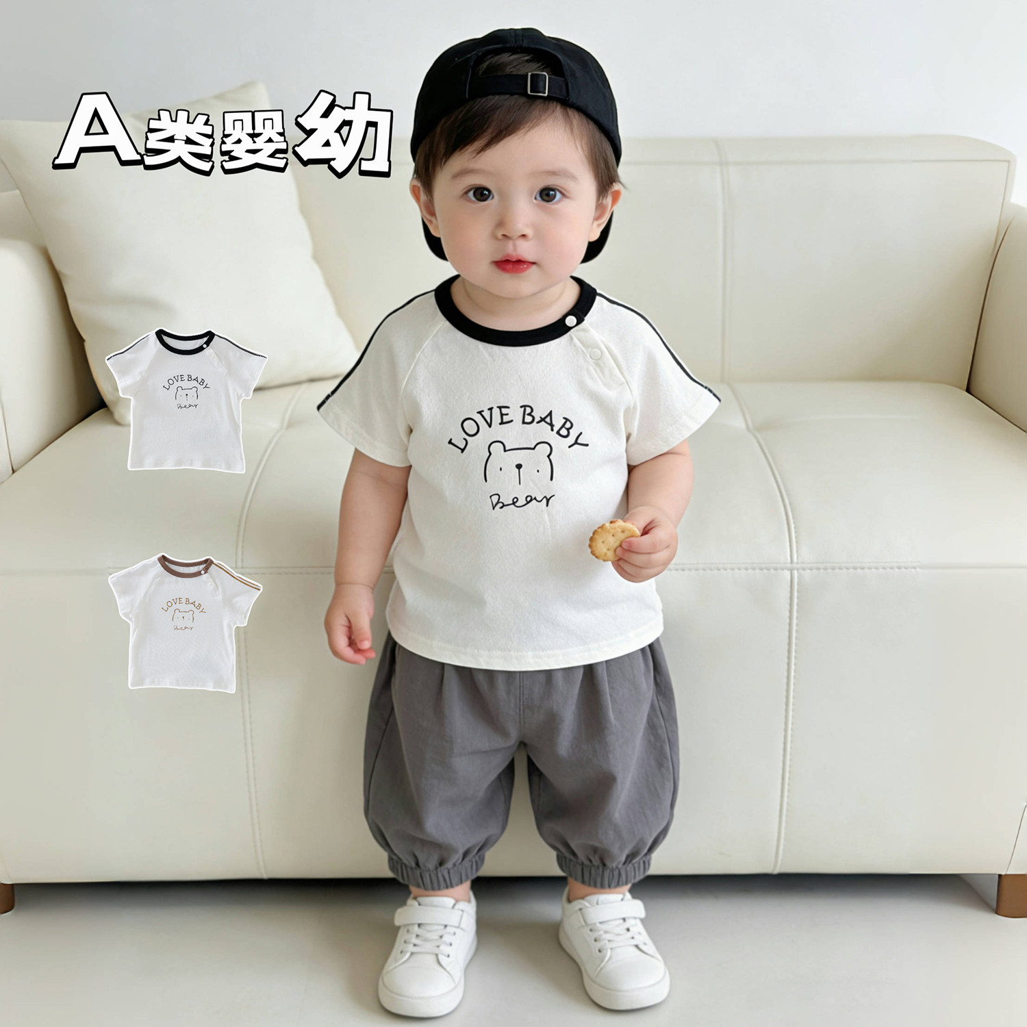 特价婴儿衣服夏季薄款男宝宝短袖上衣t恤夏天轻薄透气A类外出服