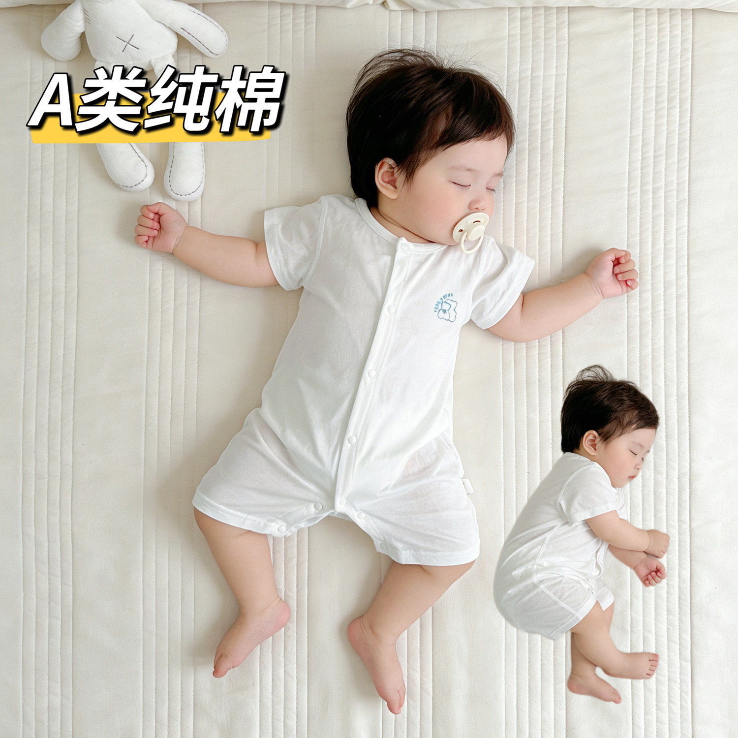 特价婴儿夏季衣服短袖薄款哈衣爬服纯棉满月宝宝连体衣睡衣家居服