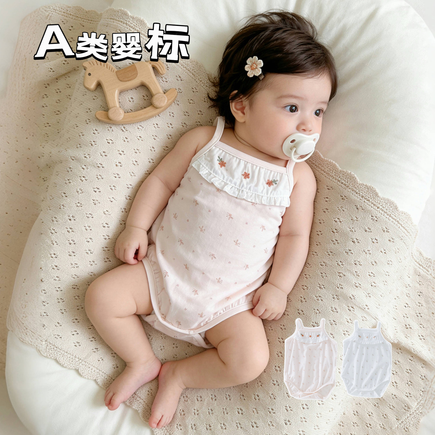 婴儿衣服夏季薄款包屁衣无袖连体衣女宝宝吊带背心三角哈衣护肚兜