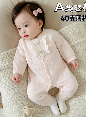 新生婴儿薄棉连体衣服满月女宝宝哈衣爬服春秋冬季纯棉A类早春装