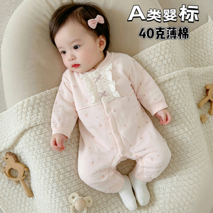 新生婴儿薄棉连体衣服满月女宝宝哈衣爬服春秋冬季纯棉A类早春装