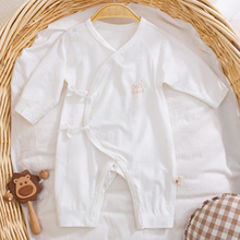 新生婴儿衣服夏季连体衣斜襟护肚哈衣初生宝宝春夏薄款长袖空调服