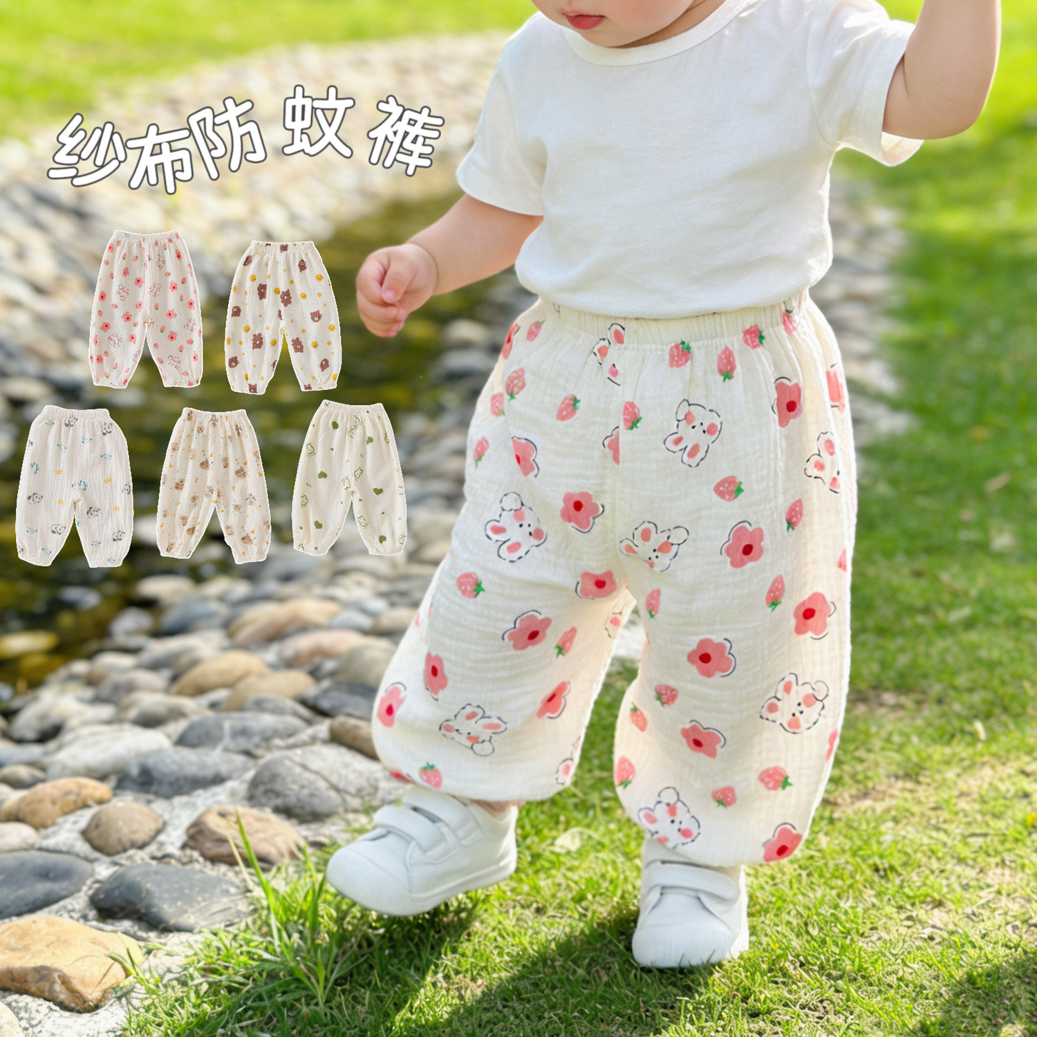 特价夏季防蚊裤男女宝宝长裤子婴幼儿薄款灯笼裤纯棉纱布透气小童