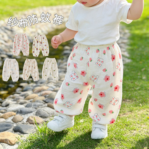 特价夏季防蚊裤男女宝宝长裤子婴幼儿薄款灯笼裤纯棉纱布透气小童
