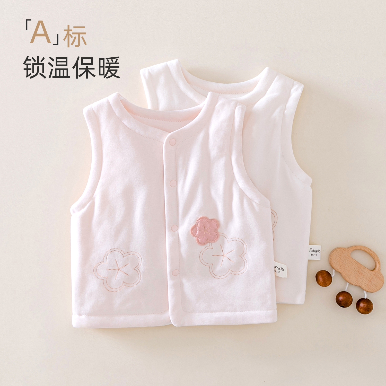 婴儿马甲秋冬季满月宝宝小背心棉马夹保暖夹棉坎肩纯棉A类369个月