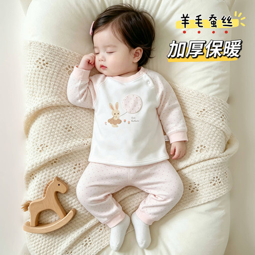 婴幼儿保暖衣秋冬季女宝宝分体套装高腰护肚内衣加厚一岁秋衣秋裤