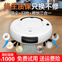 欧堡智能扫地机器人懒人小型家用全自动擦地拖地机三合一体吸尘器