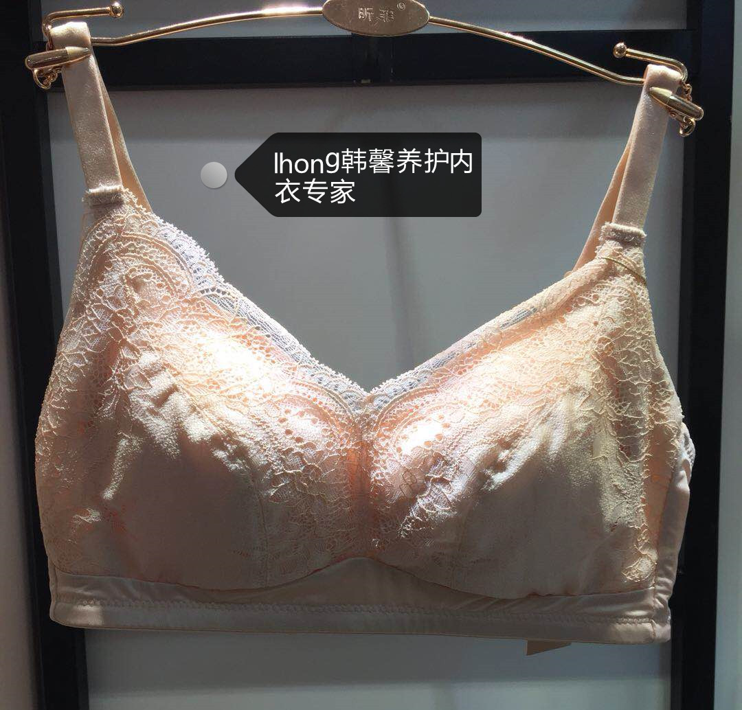 【拍下减25】韩馨8681无钢圈文胸细肩带聚拢健康睡眠内衣胸罩正品