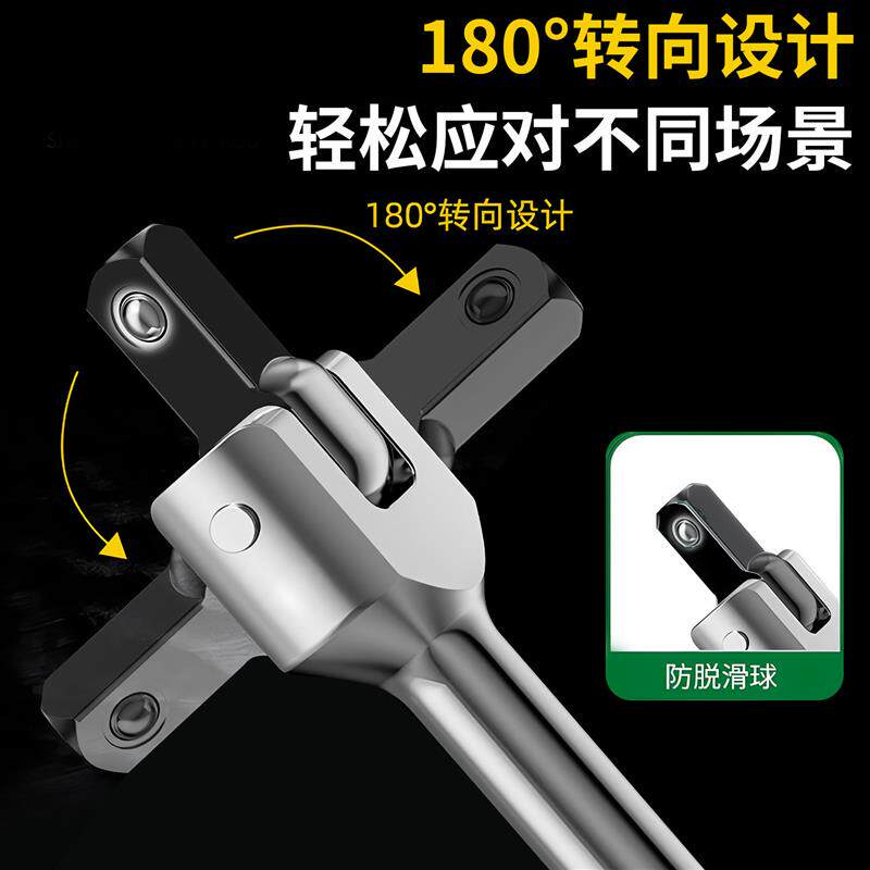 新款双向扳手套筒棘轮多功能 工业级F型15转换双头寸棘轮扳手