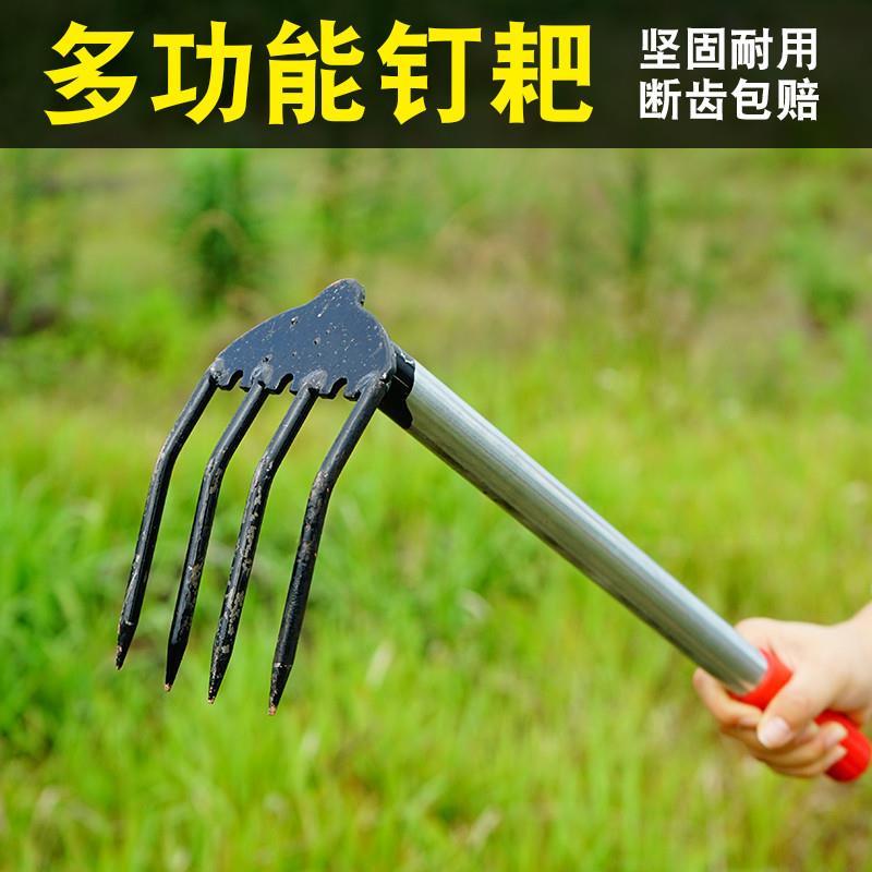 锰钢小耙子花生锄头钉耙农用种花栽菜赶海工具大小号翻土松土园艺