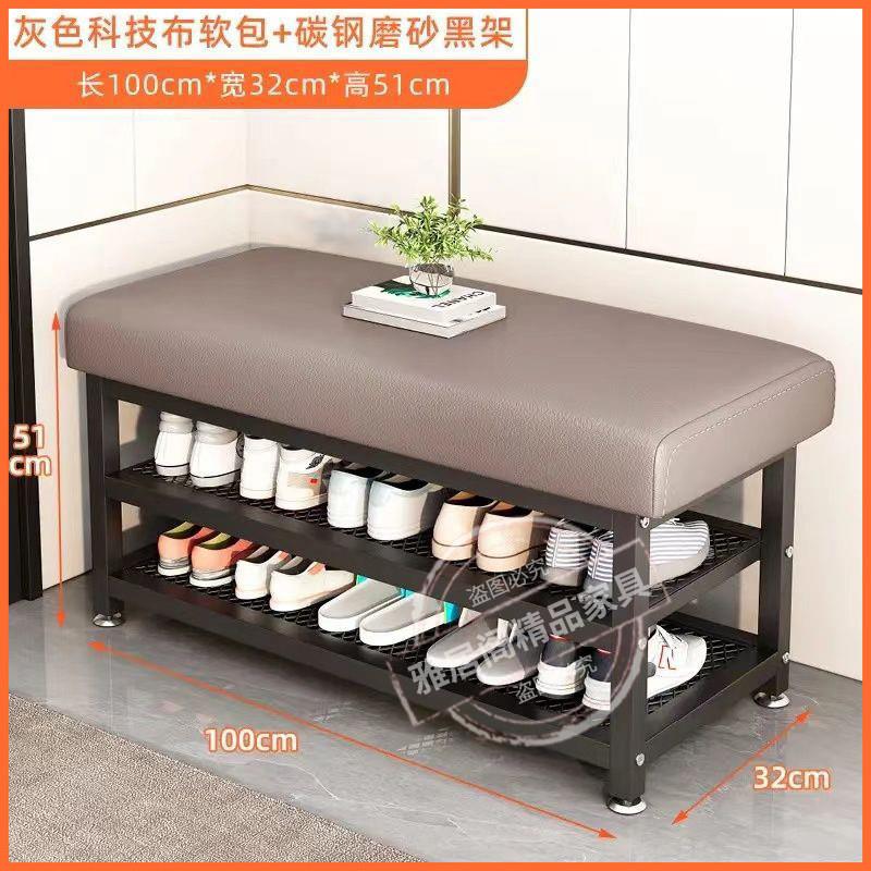 玄关凳门口家用入户换鞋进门凳简约鞋架坐凳一体穿鞋铁艺收纳凳