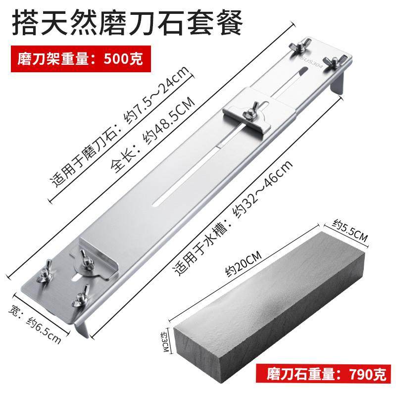 不锈钢磨刀架磨刀石支架304不绣钢固定架架防滑磨刀水槽磨刀架子