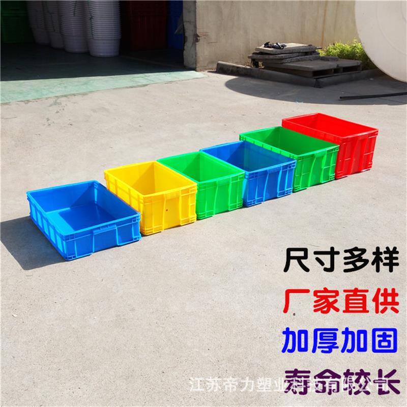 养龟箱塑料160塑料周转箱厂家长方形-筐 多功能养鱼450