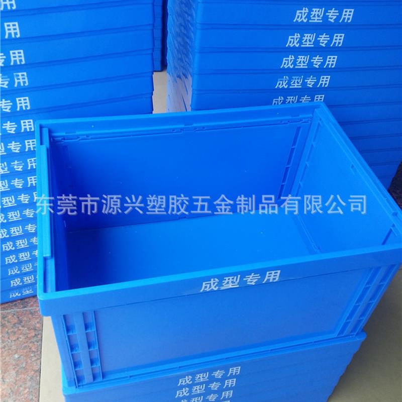 加厚可折叠周转箱物料仓储回收节省空间运输箱  零件车载收纳胶箱