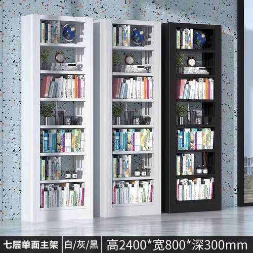 家用钢制书架收纳置物架落地多层铁艺学生靠墙书柜简易图书馆架