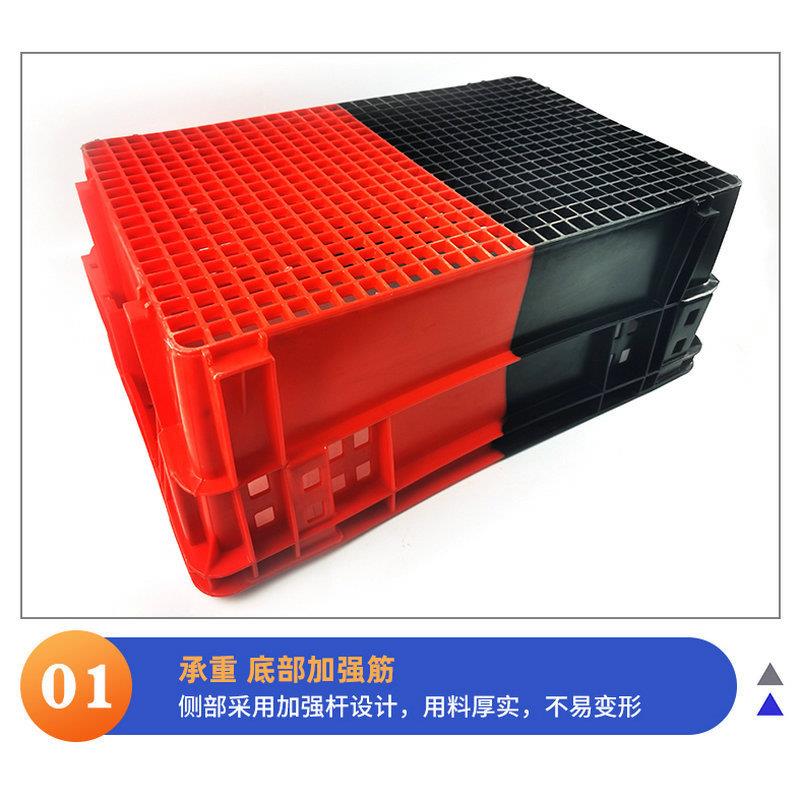 加厚堆式周转箱收纳可颠倒塑料中转物流长方形箱储物筐工业塑料框
