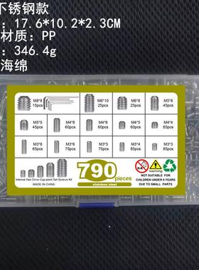 515pcs英制黑色 套装米套装 790pcs凹公制黑色凹端机米端机组合