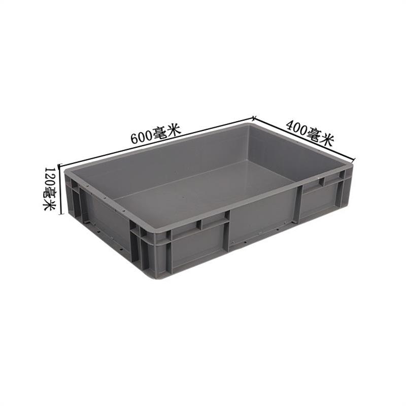 4611塑料物流箱灰色周转箱 长方形浅型汽配五金箱eu4S店小配件箱