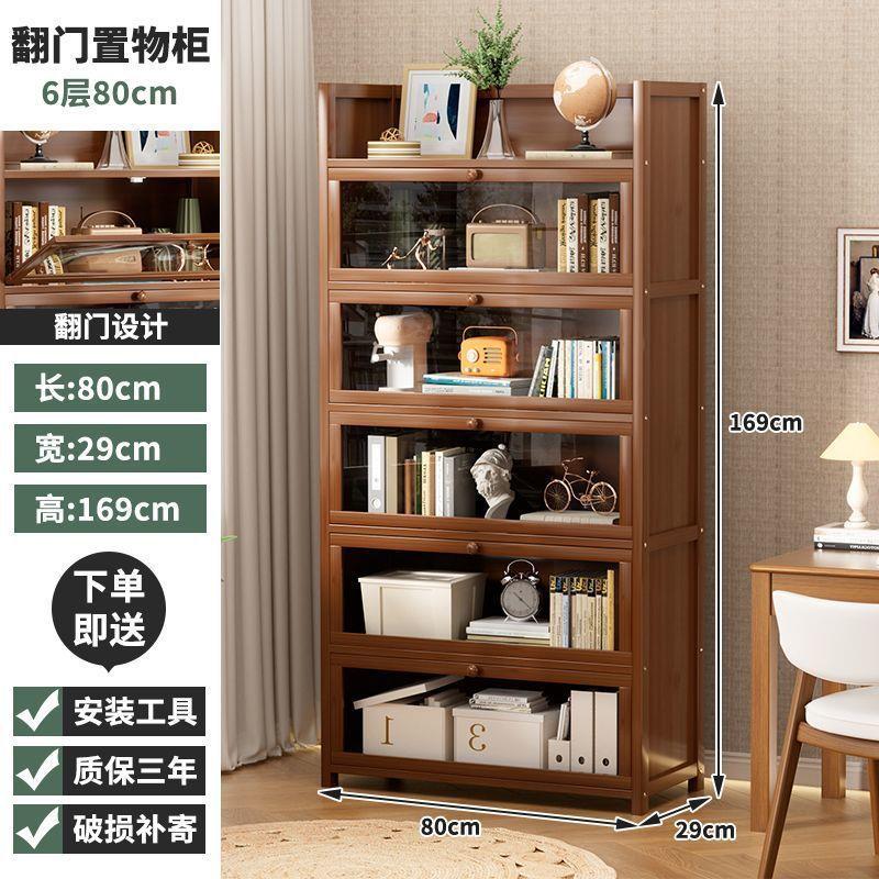 防尘书柜书架学生置物架家用儿童落地带门收纳多层简易客厅储物架