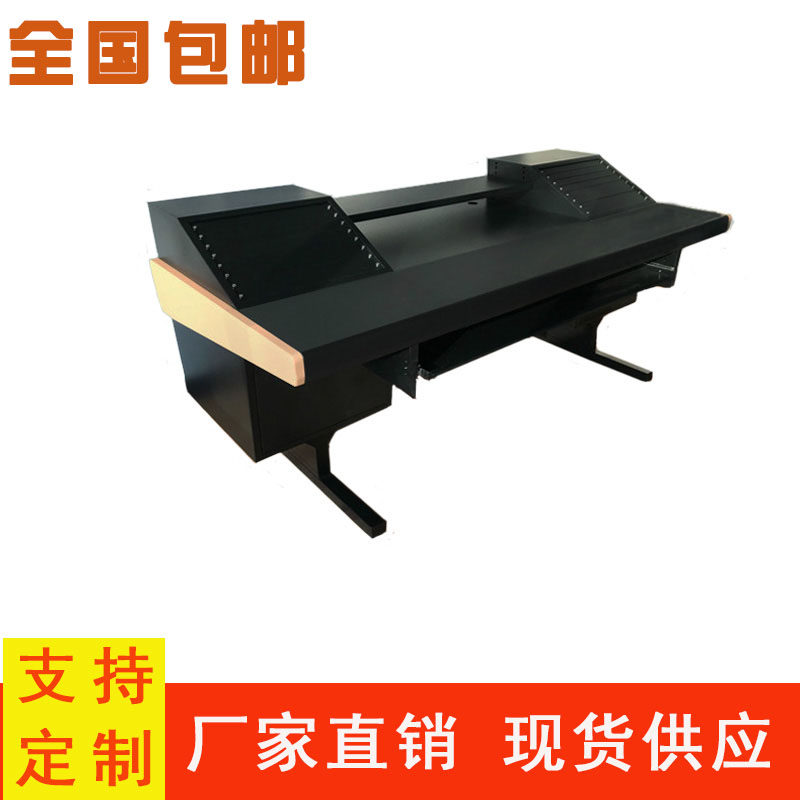 音频台家用录音调音台定制录音棚工作控制台编曲桌工作室音乐制作