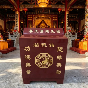 功德箱宗祠堂捐款箱加厚钢板智能语音防盗乐助添油箱钥匙锁密码锁