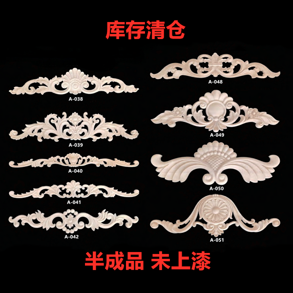 东阳木雕实木精雕刻雕花横花