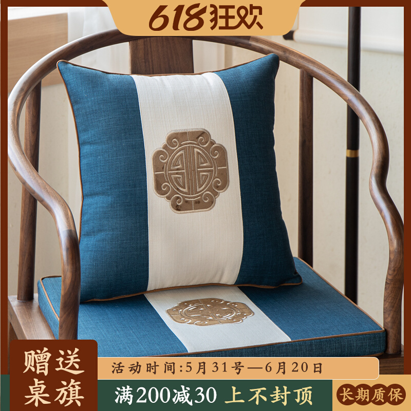 中式沙发椅子坐垫红木实木u家具凳子垫子太师椅餐椅海绵垫圈椅坐