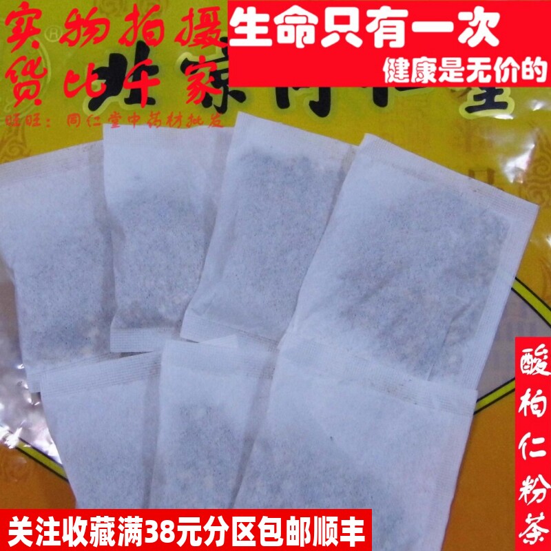 酸柏袋泡茶30小包酸枣仁柏子仁宁神助眠特级中药材同品质精选