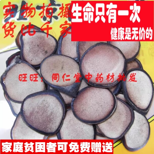 10克鹿茸白粉片 可打粉 品质精选