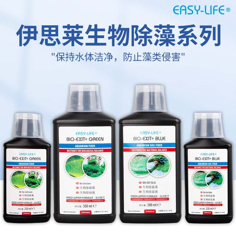 Netherlands EASY-LIFE Islei Aquarium Algaecide Agent Series Removes Blue-Green Algae and Chlorophyllalgae, Filamentous Algae, Freshwater Special
