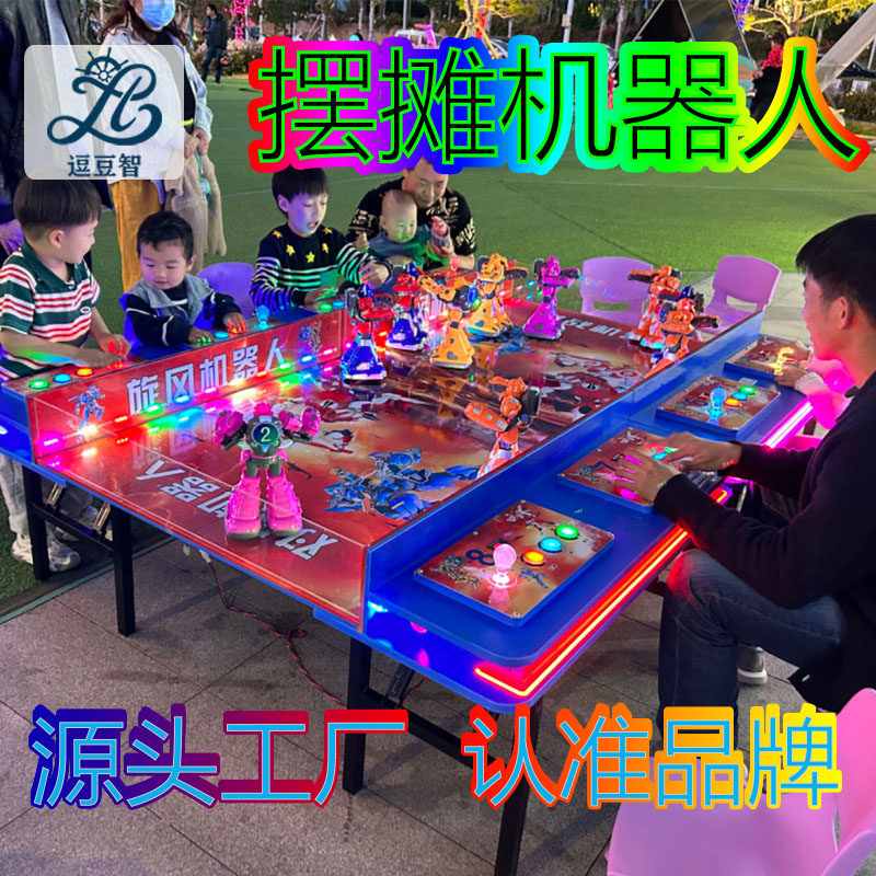 格斗体感机器人打拳击机器人