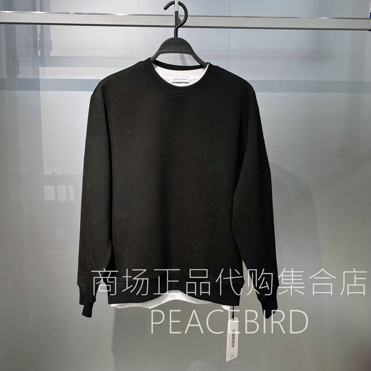 B1CRF4270L9  太平鸟男装2025年冬装新时尚休闲潮流宽松长袖卫衣