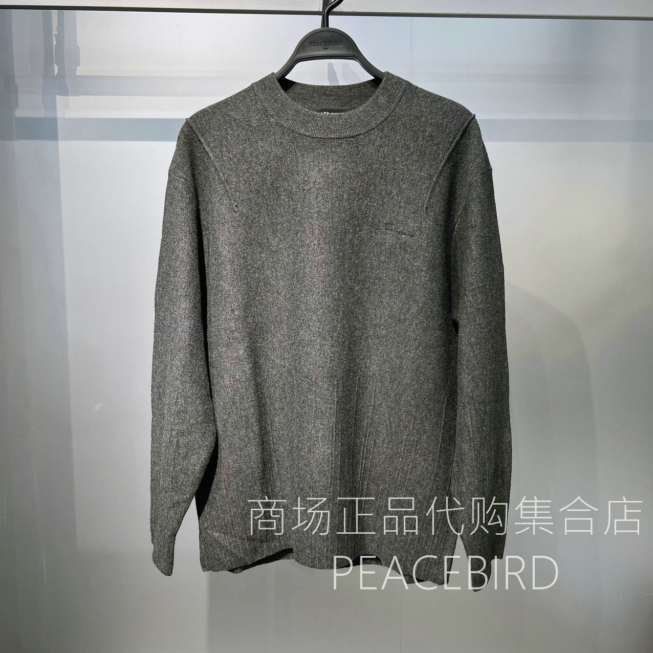 B2EBF4D03L6 太平鸟男装2025年时尚冬季专柜正品国内代购针织衫