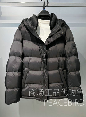B1ACF4401L9 太平鸟男装2025年百搭冬季专柜正品国内代购羽绒服