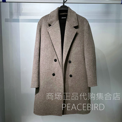 B1AAF4B07L1  太平鸟男装2025年时尚款冬季专柜正品国内代购大衣